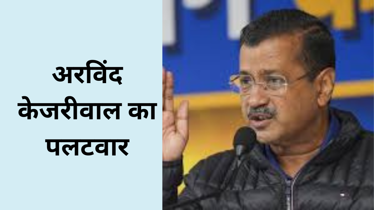 Delhi Election 2025