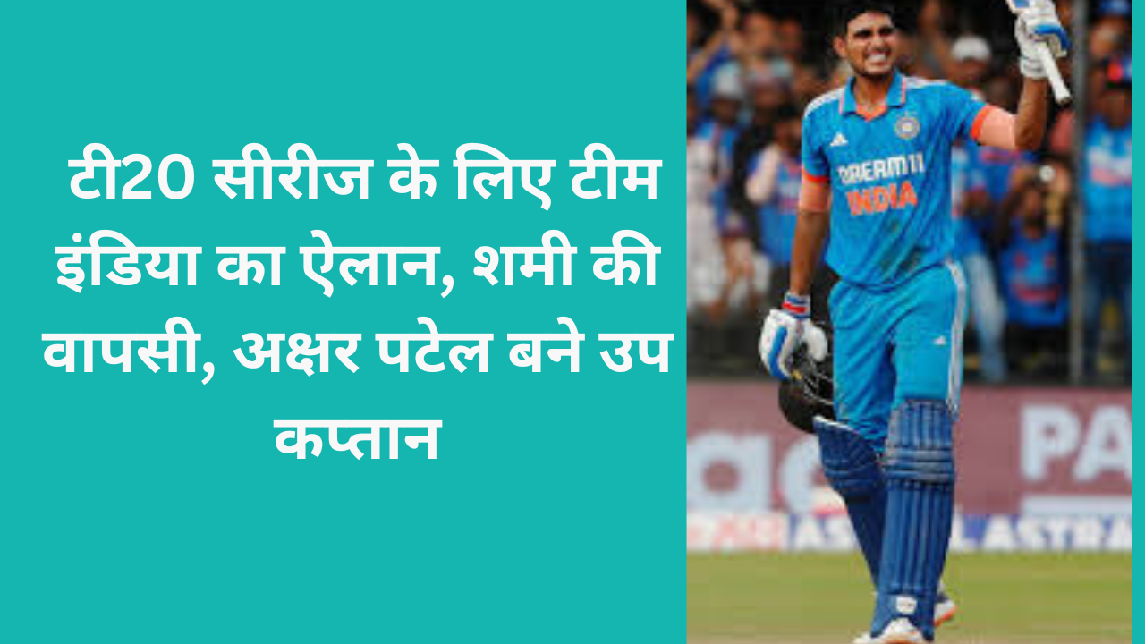 IND VS ENG T20